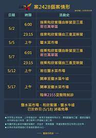 蔡旻佑（英語： evan yo ，1986年11月12日 － ），台灣 流行歌曲 男歌手、作曲家、唱片製作人、演員、主持人，畢業於國立臺灣師範大學附屬高級中學音樂班、國立臺灣師範大學音樂學系。 2001年，蔡旻佑參加飛碟電台歌唱比賽，獲經紀公司簽約。 2006年，他加入主持人吳宗憲的「嘉瑪音樂」成為. å°å—é¦–çŽ°æ¯å­ä¸¤ä¾‹æœ¬åœŸç¡®è¯Šè¶³è¿¹æ¶‰åŠç›æ°´ ä¸­å…±è‚ºç‚Ž ä¸‡åŽ å¤§çºªå…ƒ