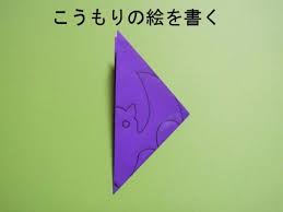 ハロウィンの折り紙飾り 切り紙で手作りする簡単こうもりの作り方 折り紙 折り紙 飾り 切り紙
