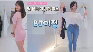 명아는 오또케 