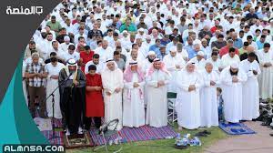وزارة الأوقاف والشؤون الإسلامية، صفحة 205، جزء 41، بتصرّف. ØªÙˆÙ‚ÙŠØª ØµÙ„Ø§Ø© Ø¹ÙŠØ¯ Ø§Ù„ÙØ·Ø± ÙÙŠ Ø§Ù„ÙƒÙˆÙŠØª 2021 Ø§Ù„Ù…Ù†ØµØ©