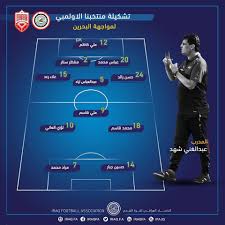 Check spelling or type a new query. Iq Pro Ù…ÙˆÙ‚Ø¹ Ø§Ù„Ù…Ø­ØªØ±ÙÙŠÙ† ØªØ´ÙƒÙŠÙ„Ø© Ø§Ù„Ù…Ù†ØªØ®Ø¨ Ø§Ù„Ø§ÙˆÙ„Ù…Ø¨ÙŠ Ù„Ù…Ø¨Ø§Ø±Ø§Ø© Ø§Ù„Ø¨Ø­Ø±ÙŠÙ† Ø§Ù„ÙˆØ¯ÙŠØ© Ø§Ù„Ø«Ø§Ù†ÙŠØ© Ø§Ù„ÙŠÙˆÙ… Facebook