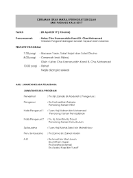 The israʾ and miʿraj (arabic: Ceramah Israk Mikraj Peringkat Sekolah