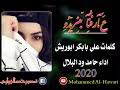 وتتجلى سلبياته على المجتمع في نشر سلوكات سلبية ، حيت تعمل بعض المواقع الالكترونية في التأثير بشكل كبير على الصغار والكبار، بشكل مباشر أو غير مباشر، مما يأثر على سلوكاتهم، وبدل تلقينهم أشياء ايجابية، يكتسبون سلوكات خاطئة. Ø­Ù…Ø§Ù…Ø¯ Ø§Ù„Ø¨Ù„Ø§Ù„ Mp3