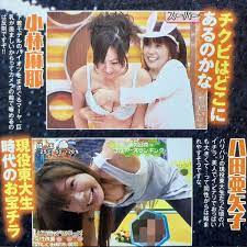◎お宝ハプニング☆竹内由恵☆小林麻耶☆八田亜矢子 #平成#女子アナ#処理忘れワキ毛#ワキの下#胸チラ#乳揉み【切り抜き1p】. .Yahoo  Japan Auction. Bidding & Shopping Support & Deputy Service- Japamart