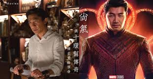 自 marvel 公佈製作《尚氣》以來，「辱華」爭論不斷。 現稱《尚氣——與十環幫傳奇》的電影，原名《上氣》，取「上揚丹田之氣（rising of the spirit）」的. å°šæ°£èˆ‡åç'°å¹«å‚³å¥‡ é‡‹å‡ºæœ€æ–°é å'Š åŽŸä¾† åç'°å¹« æ—©æ–¼10å¤šå¹´å‰å·²åœ¨æ¼«å¨é›»å½±è£¡ç™»å ´ Girl Secret