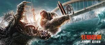 Rampage New Series Of Banner Posters From China Https Teaser Trailer Com Movie Rampage Rampage Rampagemovie Movie Rampage Movie Movie Posters Rampage