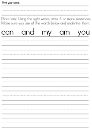 If you want your students to make powerful expressions, teach them the language arts. First Grade Sight Word Worksheets Sight Words Reading Writing Spelling Worksheets