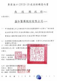 It looks like you're using artstation from europe. å—æŠ•å‚™å¦¥6 4å„„æŽ¡è³¼80è¬åŠ'bntç–«è‹— å°ç£å¥½æ–°èžtaiwanhot Net