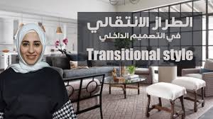 معرض الصور لتصاميم غرف المعيشة على الطراز الكلاسيكي مع العناصر الحديثة. 25 Al Khwaji Ideas In 2021 Scandinavian Interior Style French Country Interior Style French Country Interior