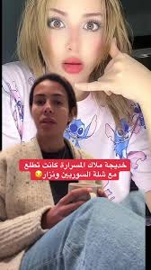 ملاك المسرارة مع السوري