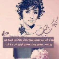 الاغنية يلي بقيت 4 سنين في درج فيروز طرطوس قلب سورية النابض Facebook