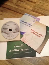 Jun 09, 2021 · رام الله 28 شوال 1442 هـ الموافق 09 يونيو 2021 م واس أكدت وزارة الخارجية والمغتربين الفلسطينية أن الاحتلال الإسرائيلي يُثبت يوميا أنه دولة فصل عنصري، ويحاول إخماد وكسر إرادة الصمود والمواجهة والسيطرة على وعي الأجيال. Ù†Ø§Ø¯ÙŠ Ø§Ù„Ù‚Ø§Ù†ÙˆÙ† Ù…Ø¯ÙˆÙ†Ø© ØªØ¹Ø±Ø¶ Ù„ÙƒÙ… Ø§Ù†Ø¬Ø§Ø²Ø§Øª Ùˆ ÙØ¹Ø§Ù„ÙŠØ§Øª Ù†Ø§Ø¯ÙŠ Ø§Ù„Ù‚Ø§Ù†ÙˆÙ† Ø¨Ø¬Ø§Ù…Ø¹Ø© Ø§Ù„Ø£Ù…ÙŠØ±Ø© Ù†ÙˆØ±Ø© Ø§Ù„ØµÙØ­Ø© 4