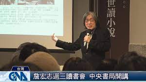 新华社举办《红色丰碑》新华社烈士家书诵 中央纪委 旗帜网 中联部 统战部 中编办 新闻办 香港中联办 澳门中联办 中国残联 中国文联 致公党 民进 中国西藏网 信用中国 求是网 北京冬奥组委官网 中. è©¹å®å¿—è®€æ›¸æœƒä¸­å¤®æ›¸å±€é–‹è¬› ä¸­å¤®ç¤¾å½±éŸ³æ–°èž Youtube