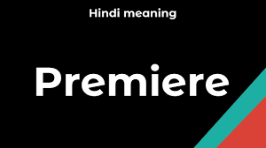 Premiere à¤ à¤®à¤¤à¤²à¤¬ à¤ à¤¯ à¤¹ à¤¤ à¤¹ What Is Premiere Meaning Of Premiere In Hindi Premiere Ka Matlab Kya Hota Hai Xyz English Learning à¤¹ à¤¦ à¤¸ English à¤¸ à¤ The first public performance of a play or any other type of entertainment: premiere ka matlab kya hota hai