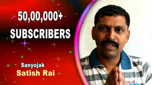 Satish Rai ने दिया Wave Music को बधाई