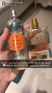 pin by amani on perfume beauty perfume hair perfume beauty recipes hair