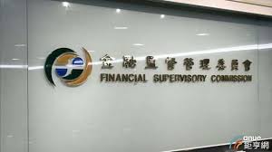 Get a professional logo in a few seconds! å°‡ä¾†éŠ€è¡Œç¸½åº§æ‡¸ç¼ºé‡'ç®¡æœƒ é è¨ˆ4æœˆåº•å‰å‡ºçˆ Anueé‰…äº¨ å°è‚¡æ–°èž