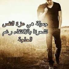 pin by mola noamam on اقوال مأثوره funny quotes words name pictures