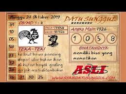 Prediksi Togel Hongkong Minggu 27 Oktober 2019 Youtube