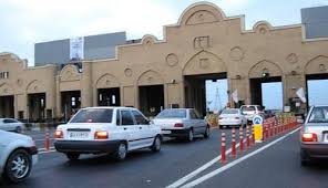 ÙØªÛØ¬Ù ØªØµÙÛØ±Û Ø¨Ø±Ø§Û Ø¹ÙØ§Ø±Ø¶Û