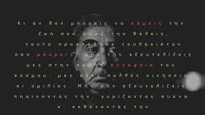 Pronunciation of παγκοσμια ημερα ποιησησ with and more for παγκοσμια ημερα ποιησησ. Pagkosmia Hmera Poihshs Deite Oles Tis Dwrean Ekdhlwseis Poy Erxontai Sthn A8hna Focus City Vibe A8hnorama