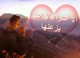 We would like to show you a description here but the site won't allow us. ØµÙˆØ± Ø§Ø³Ù… Ø§Ø³Ø±Ø§Ø¡ Ø±Ù…Ø²ÙŠØ§Øª ÙˆØ®Ù„ÙÙŠØ§Øª Ù…ÙƒØªÙˆØ¨ Ø¹Ù„ÙŠÙ‡Ø§ Esraa Ù…ÙŠÙƒØ³Ø§ØªÙƒ