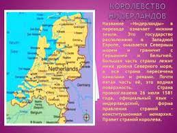 Если вы эти учебники пройдете, то будет достаточно, что бы сдать экзамен. Yazyk V Gollandii Na Kakom Yazyke Govoryat V Gollandii Camper C Ru Karavany I Kempery