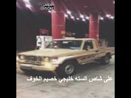قصيده المهربين شاص 2006لا تنسى الاشتراك الوصف Youtube