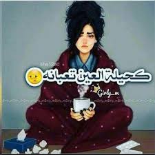 الوسم تعبانه على تويتر girly m girly art girly