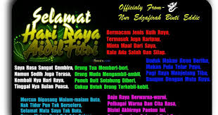 Download ebook 60 langkah 60 hari aku pintar membaca dan menulis pemahaman membaca membaca buku pelajaran. Karangan Hari Raya Puasa In English Surat Jk