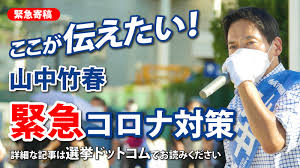 Jun 25, 2021 · 【速報】8月の横浜市長選挙に立候補する意向を表明している小此木・国家公安委員長が菅総理に辞表を提出しました。 小此木・国家公安委員長は22日の会見で、「8月の横浜市長選に立候補する決意を固めた」と表明していましたが、地元との調整が済んだ. Ux7xzl1sijpwem