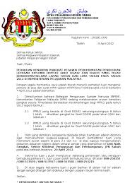 Spp bil.04/2002 panduan urusan kenaikan pangkat, pemangkuan dan penanggungan kerja dalam tempoh peralihan sistem saraan malaysia. Surat Siaran Kenaikan Pangkat Timebased