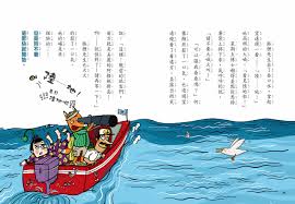 動物たちの息吹-布莱克浦動物園