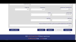 We would like to show you a description here but the site won't allow us. Ø§Ù„Ø¨ÙˆØ§Ø¨Ø© Ø§Ù„Ø¥Ù„ÙƒØªØ±ÙˆÙ†ÙŠØ© Ù„Ù…Ø±Ø§ÙƒØ² Ø®Ø¯Ù…Ø© Ø§Ù„Ù…ÙˆØ§Ø·Ù† ÙÙŠ Ø§Ù„Ø¬Ù…Ù‡ÙˆØ±ÙŠØ© Ø§Ù„Ø¹Ø±Ø¨ÙŠØ© Ø§Ù„Ø³ÙˆØ±ÙŠØ© Expert Net Computer Android News
