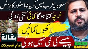 Exploring Al Namas & Tanomah || Tourist Attractions in Saudi Arabia || Asir  Region Episode 2