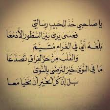 Pin By Asma Khoory On قصائد و اشعار Words Quotes Sweet Love Quotes Romantic Quotes