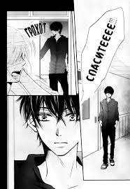 манга я не буду делать как говорит куросаки кун Chtenie Mangi Ya Ne Budu Delat Kak Govorit Kurosaki Kun 3 9 Samye Svezhie Perevody Read Manga Online Readmanga Me Manga Risunki Parochek Manga Anime