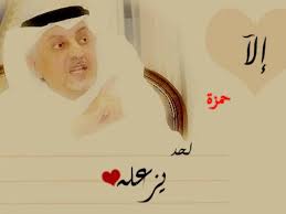معنى اسم حمزة المعانى التى يحملها اسم حمزة كيوت