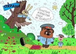 поздравления с днем военно морского флота в стихах прикольные Den Vnevedomstvennoj Ohrany Prazdnik Fotografii Sobytiya