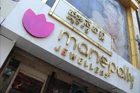 Image result for Manepally Jewellers PANJAGUTTA Hyderabad Jewellery  Jewellery PHOTOS IMAGES HYDERABAD images photos