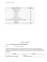 Berikut dikongsikan maklumat berkaitan nota ringkas sebagai rujukan, berikut adalah senarai tema umum sejarah kertas 3 untuk tahun 2017 dan tahun sebelumnya termasuk spm ulangan (spmu). Contoh Soalan Dan Jawapan Sejarah Spm Kertas 3 Spm Free Spm Tips 2020 By Student Malaysia Education Forum