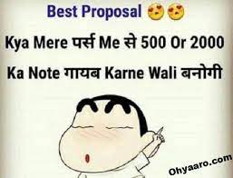 Jokes in hindi, very meaningful hindi jokes, read funny hindi jokes, funny chutkule in hindi, chutkule viral on social media, funny chutkule marriage, hindi jokes on teacher and student, hinglish jokes, indian jokes, interesting jokes, joke of the day, jokes for kids, jokes forever. Propose Day Jokes In Hindi Download Propose Day Jokes