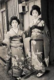 Log In Japan Outfit Vintage Japanese Unmarried Women