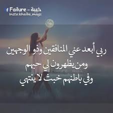 Pin On حكم وادعية