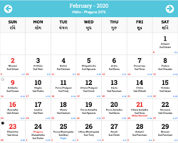 Get ready to download yearly 2019 calendar which is featured with holidays, festivals and observances. Hindu Calendar 2020 Hindu Panchang 2020 With Tithi Calendar Wine