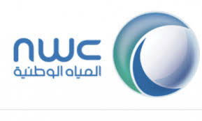 شركة المياه الوطنية تعلن 293 وظيفة على برامج التشغيل صحيفة وظائف الإلكترونية Tech Company Logos Company Logo Vodafone Logo