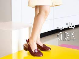 موقع نون افضل مواقع بيع الاحذية اونلاين. Cuple Arabic Cuple Online Store