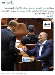 בעבר כיהן כשר הביטחון, שר הכלכלה, השר לשירותי דת, שר החינוך, השר לירושלים והתפוצות ויושב ראש מפלגת הבית היהודי. L10kkw7wcoxylm