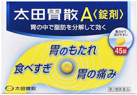 医師解説】朝から気持ち悪い…考えられる原因とおすすめの市販薬を紹介 – EPARKくすりの窓口コラム｜ヘルスケア情報