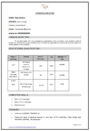 Resume Samples For Freshers Engineers
